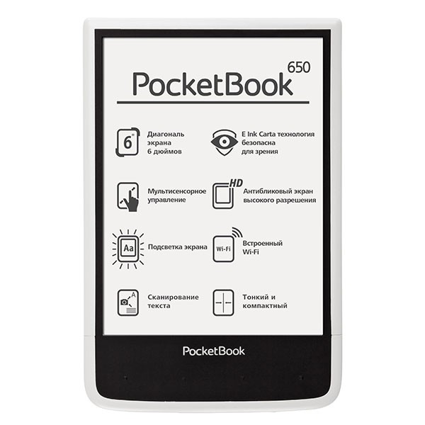 Электронная книга PocketBook 650 поличила обновление программного обеспечения